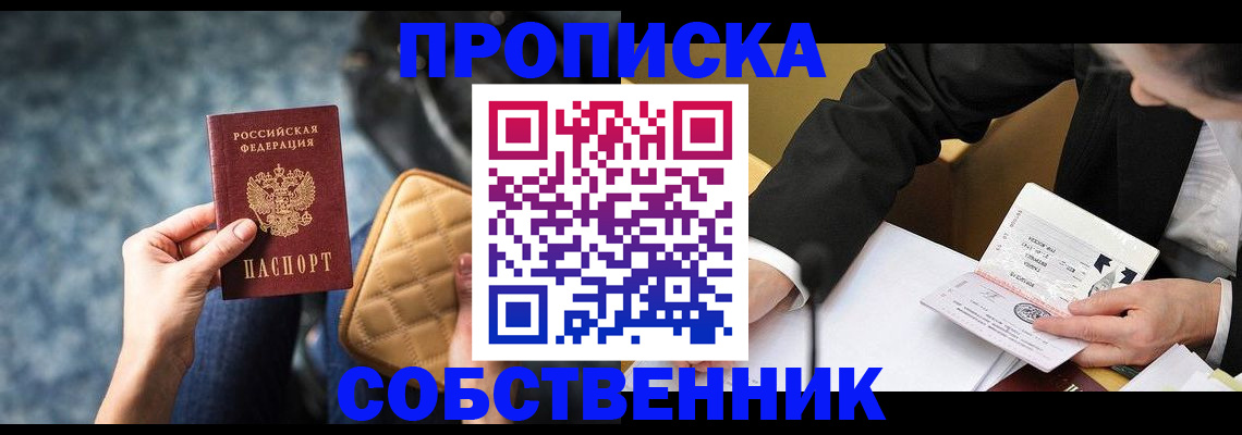 регистрация для дет. сада в Минеральных Водах